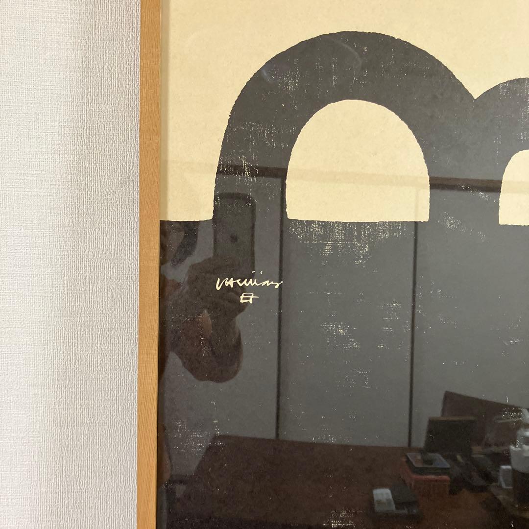 エドュワルド・チリィーダ アートポスター1985年シカゴアートフェア