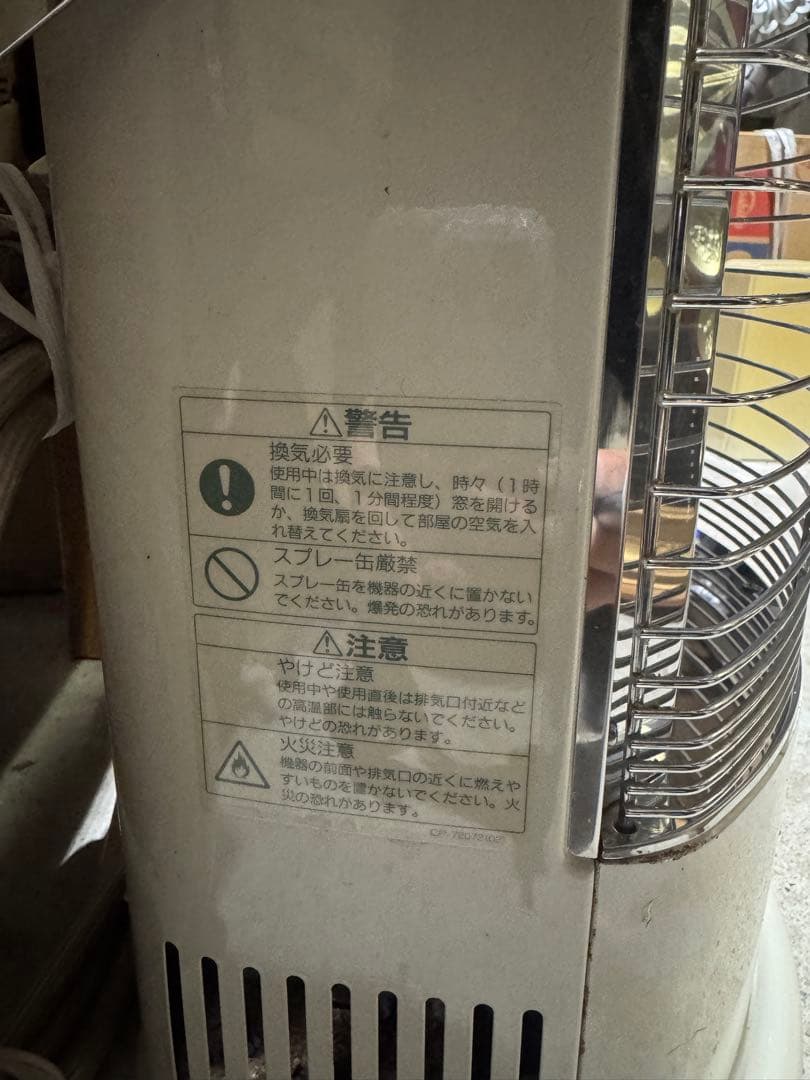 ⚫️リンナイ製 LPガス用ガス赤外線ストー 「R-652PMS-401」 - メルカリ