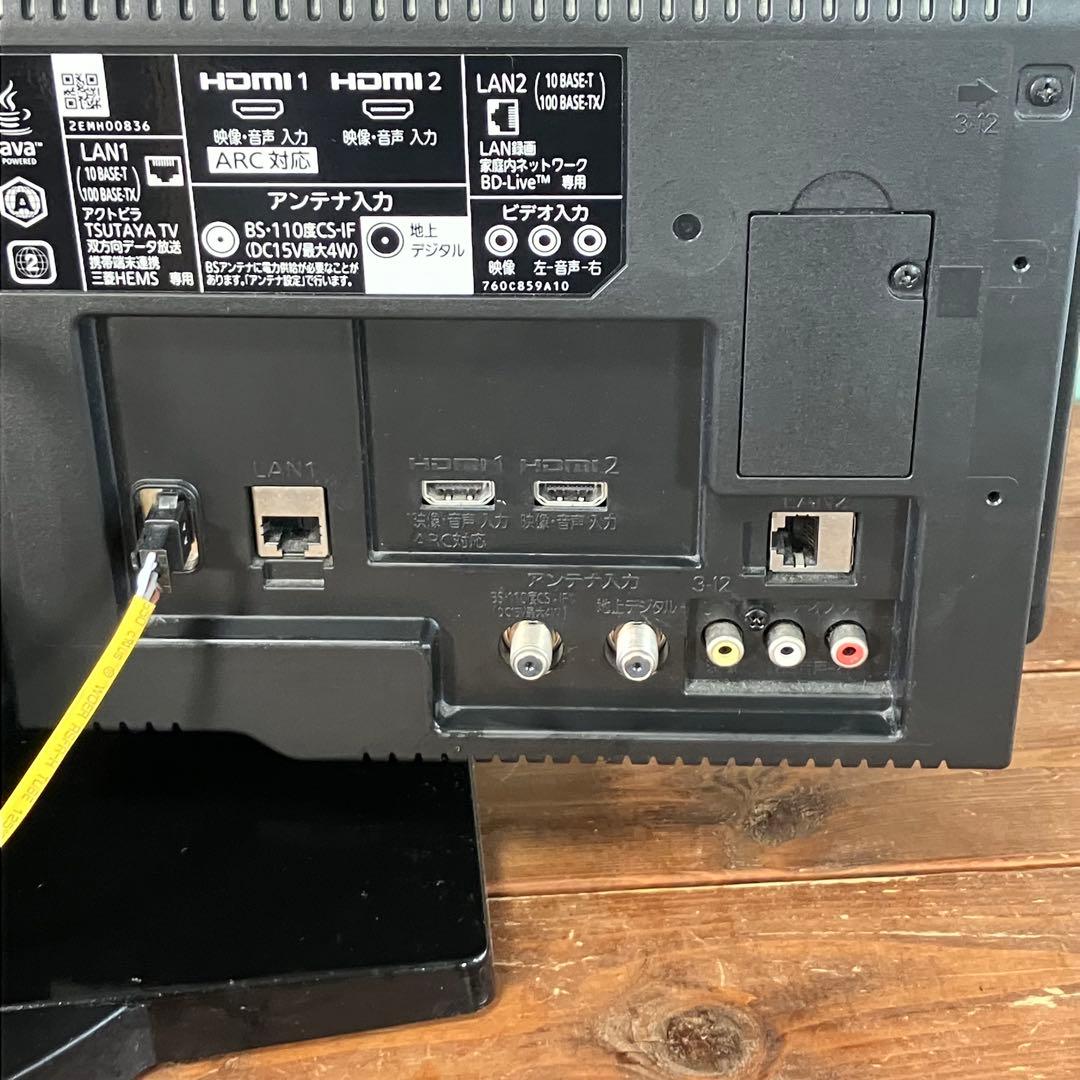 動作確認済】三菱 Blu-ray内蔵テレビ 32型 LCD-V32BHR9