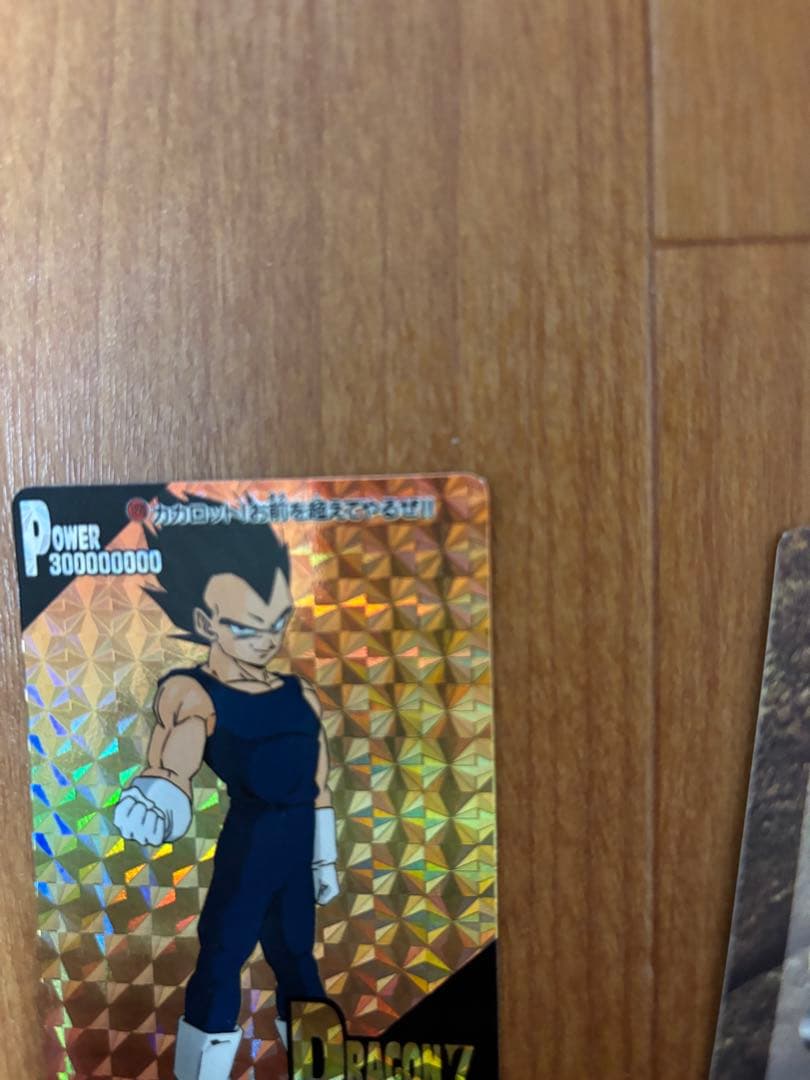 極美品】ドラゴンボールZ ベジータ PPカード - メルカリ