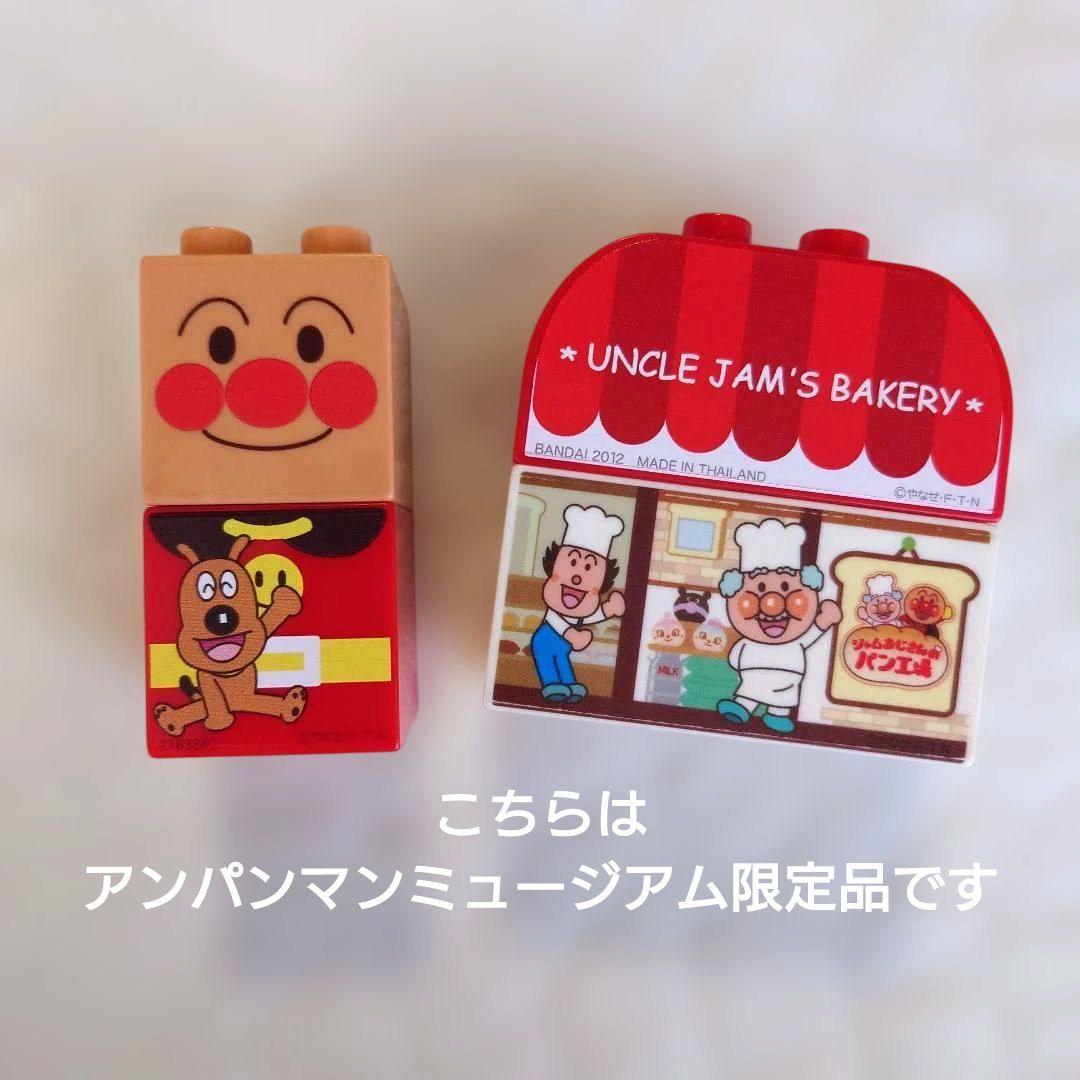 アンパンマン ブロックラボセット 6セット - メルカリ
