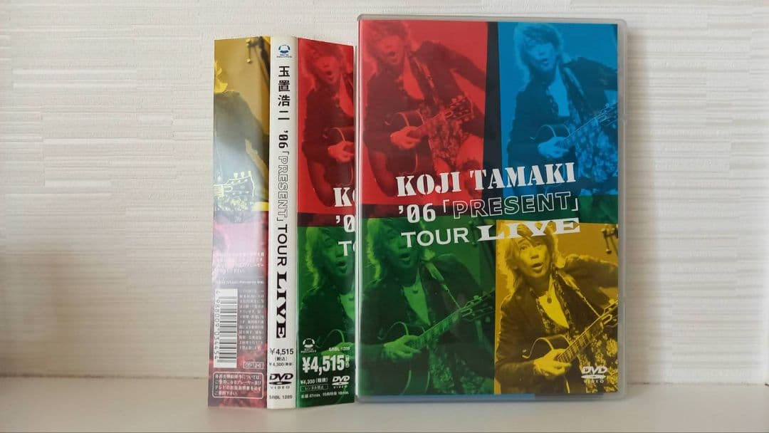 ★廃盤 玉置浩二 DVD '06「PRESENT」TOUR LIVE Amazon.co.jp: '06 PRESENT TOUR LIVE “発散だｰ!!