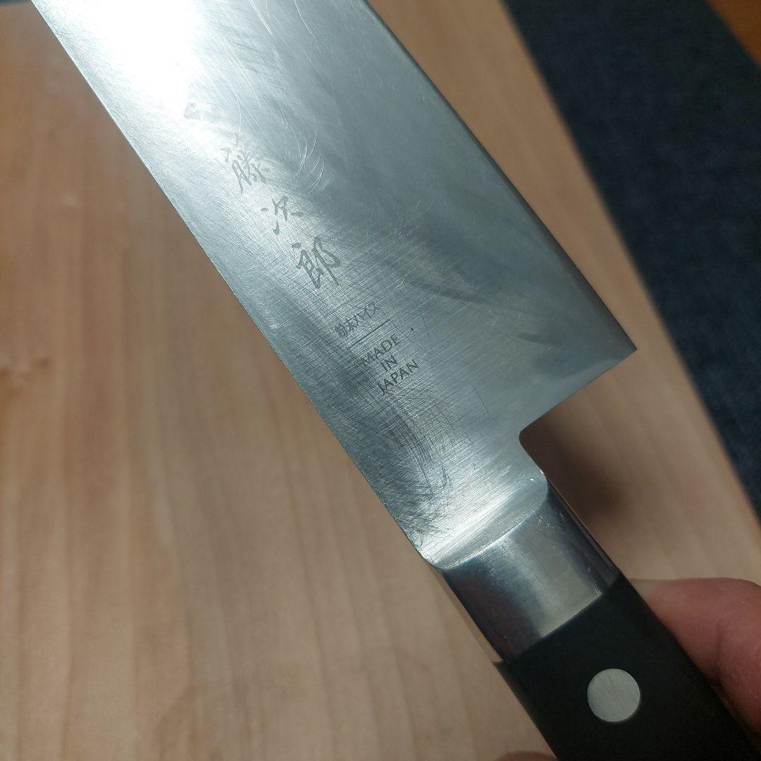 上*村様 藤次郎　粉末ハイス鋼　牛刀　270ミリ 燕三条製包丁の【藤次郎オンラインショップ】 / 藤次郎 粉末ハイス鋼割