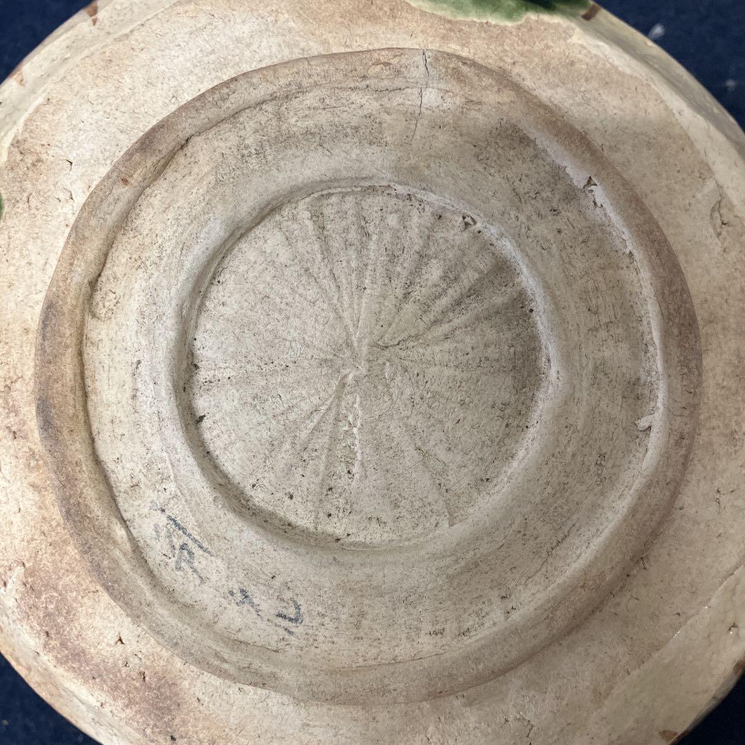 No.25022117 やきもの陶磁器 織部の菓子器