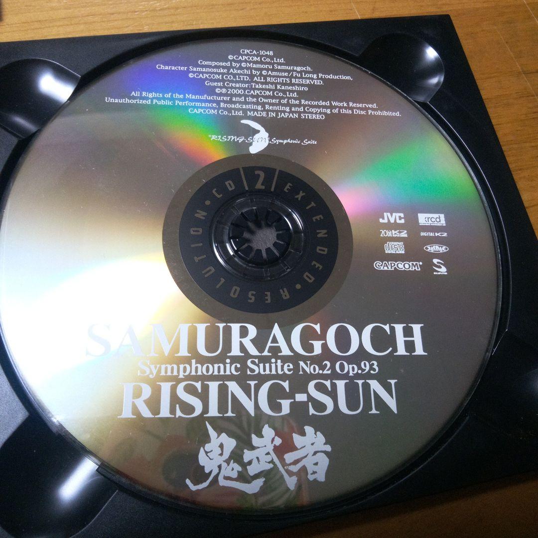 佐村河内 守 交響組曲 「ライジングサン」 CD一枚 - メルカリ