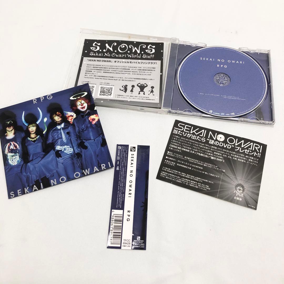 SEKAI NO OWARI セカオワ 世界の終わり CD DVD まとめ - メルカリ