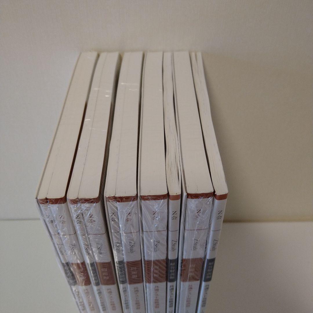 Z会 Z Study 大学受験 専科 共通テスト攻略演習 - メルカリ