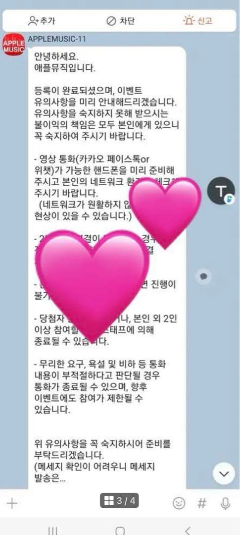 IVE MINE ガウル applemusic ヨントン 当選 サイン トレカ - メルカリ