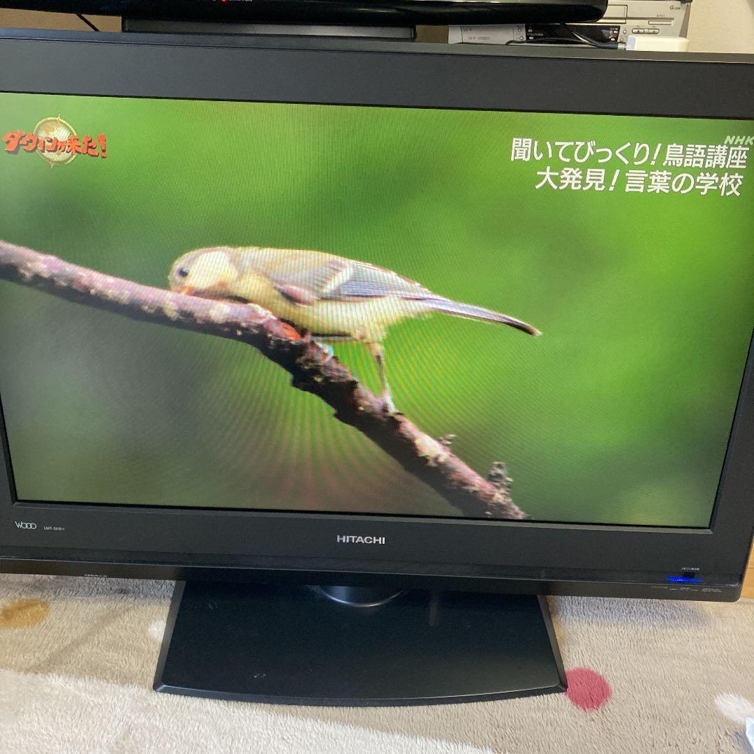 テレビ HITACHI LMT-3210 テレビ HITACHI LMT-3210 液晶テレビ HITACHI WOOO LMT-3210