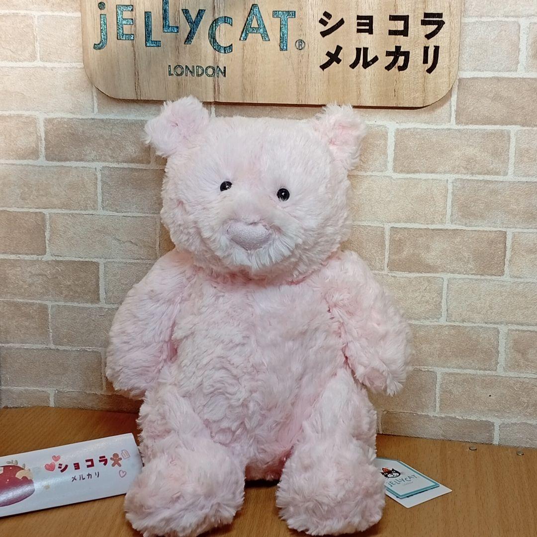  Leola bear　レオラベア　ピンク　くま　熊　ぬいぐるみ Jellycat Leola Bear Stuffed Animal | Nordstrom