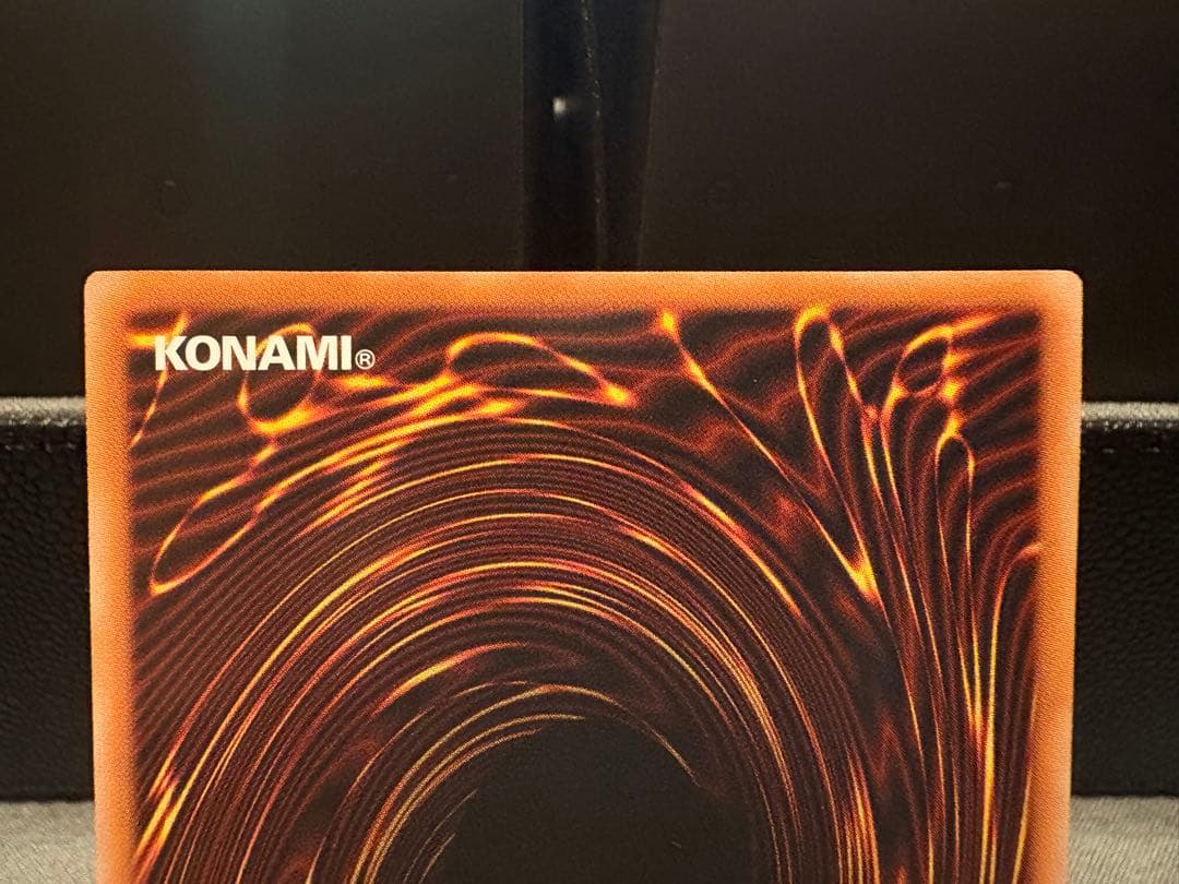 天羽々斬之巳剣 アメノハバキリノミツルギ プリズマ プリシク