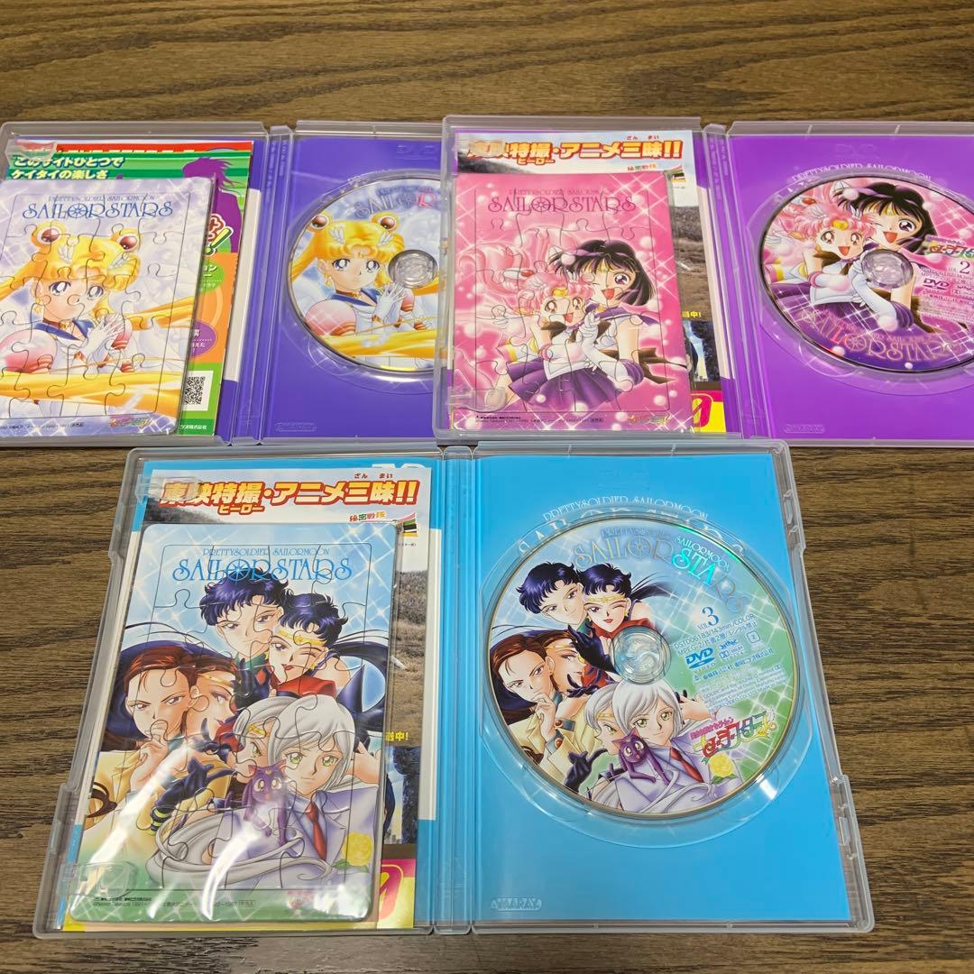 美少女戦士セーラームーン セーラースターズ 6巻 DVD BOX付き - メルカリ