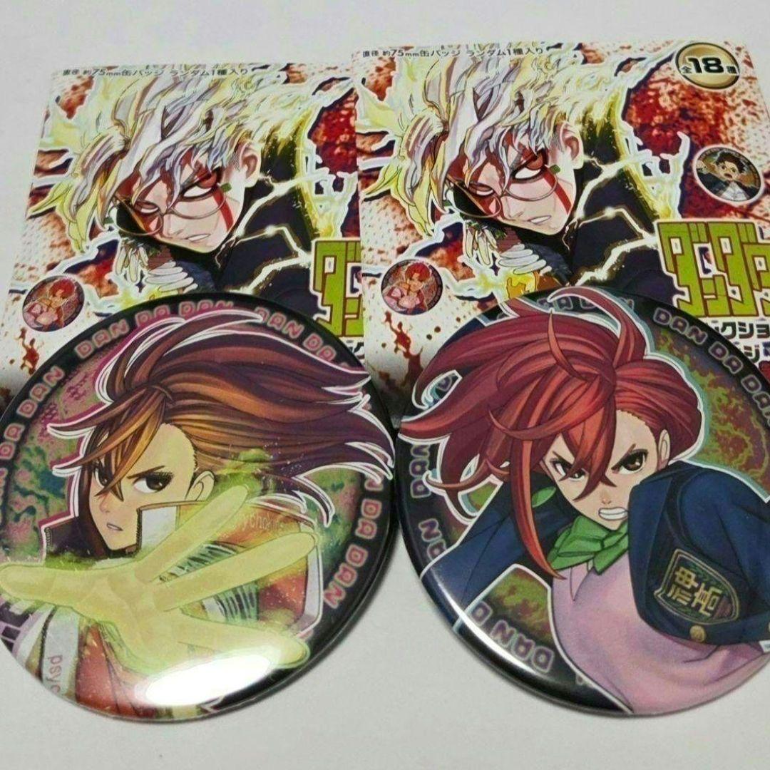 ジャンプフェスタ ダンダダン 綾瀬桃 原作 原画 コレクション缶バッジ