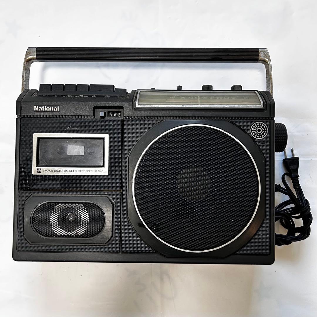 希少/昭和レトロ】Nationalナショナル ラジカセ RQ-549 MAC - メルカリ