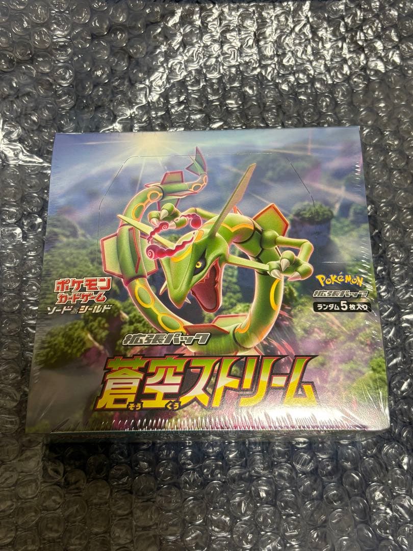 【新品未開封／シュリンク付き】蒼空ストリーム BOX 蒼空ストリーム BOX未開封 シュリンク付き - メルカリ