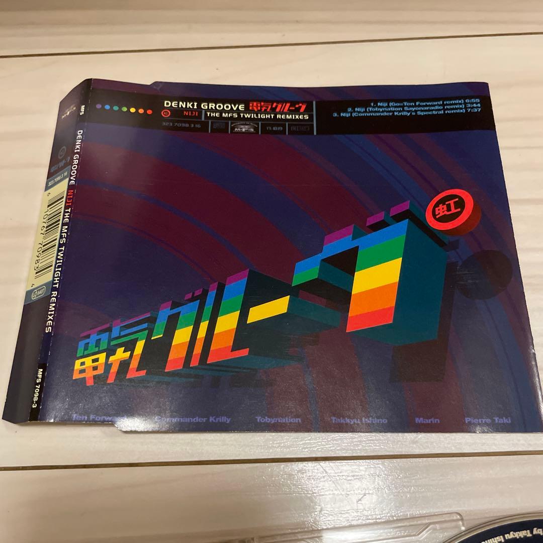 電気グルーヴ 虹 NIJI TWILIGHT REMIXES CD - メルカリ