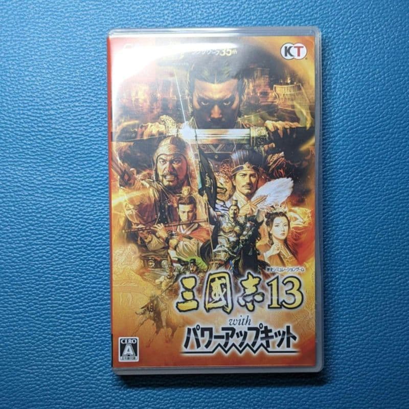 三国志13 with パワーアップキット　ニンテンドースイッチ版 三國志13 with パワーアップキット | My Nintendo Store（マイ