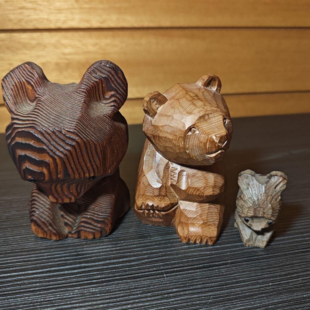 熊木彫り熊ボッコ ペア 北海道 民芸品 座りくま 昭和レトロ ガラス目