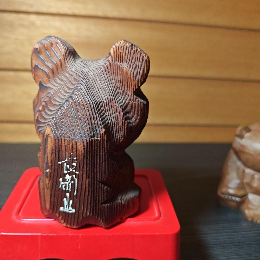 熊木彫り熊ボッコ ペア 北海道 民芸品 座りくま 昭和レトロ ガラス目