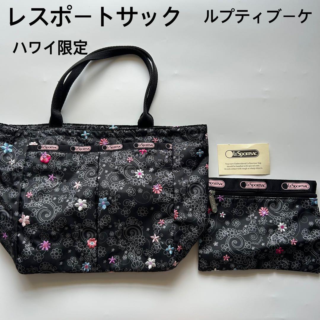 ✨ハワイ限定✨【レア】【美品】レスポートサック ルプティブーケ