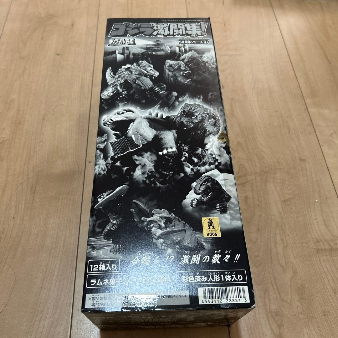 ゴジラ激闘集　50周年シリーズII 公式オンラインストアムービーモンスターシリーズ ゴジラ（1989