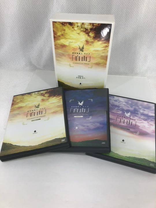 苫米地英人ライブ「自由」