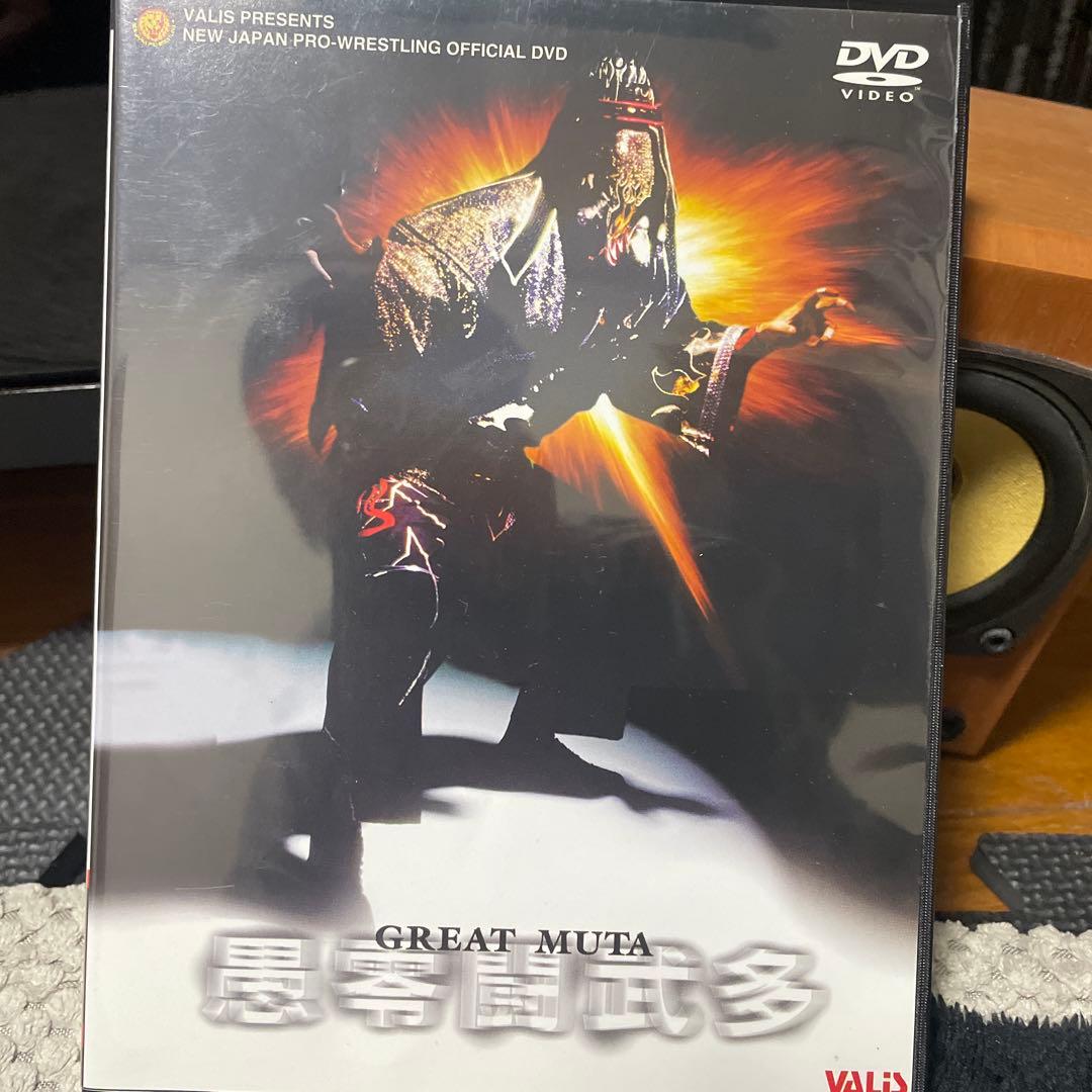 グレートムタ 1991-1997 DVD 2枚組 - メルカリ