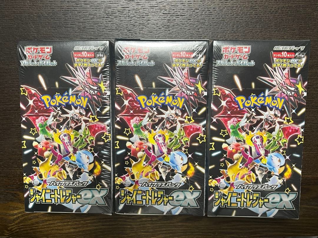 マ*プ様 デュエマ ジャイアントデッキパーツ 38枚