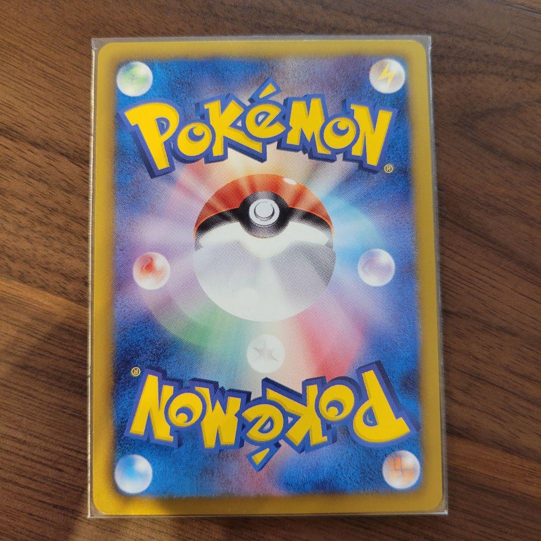 テラキオン UR BW6 コールドフレア 064/059 - メルカリ