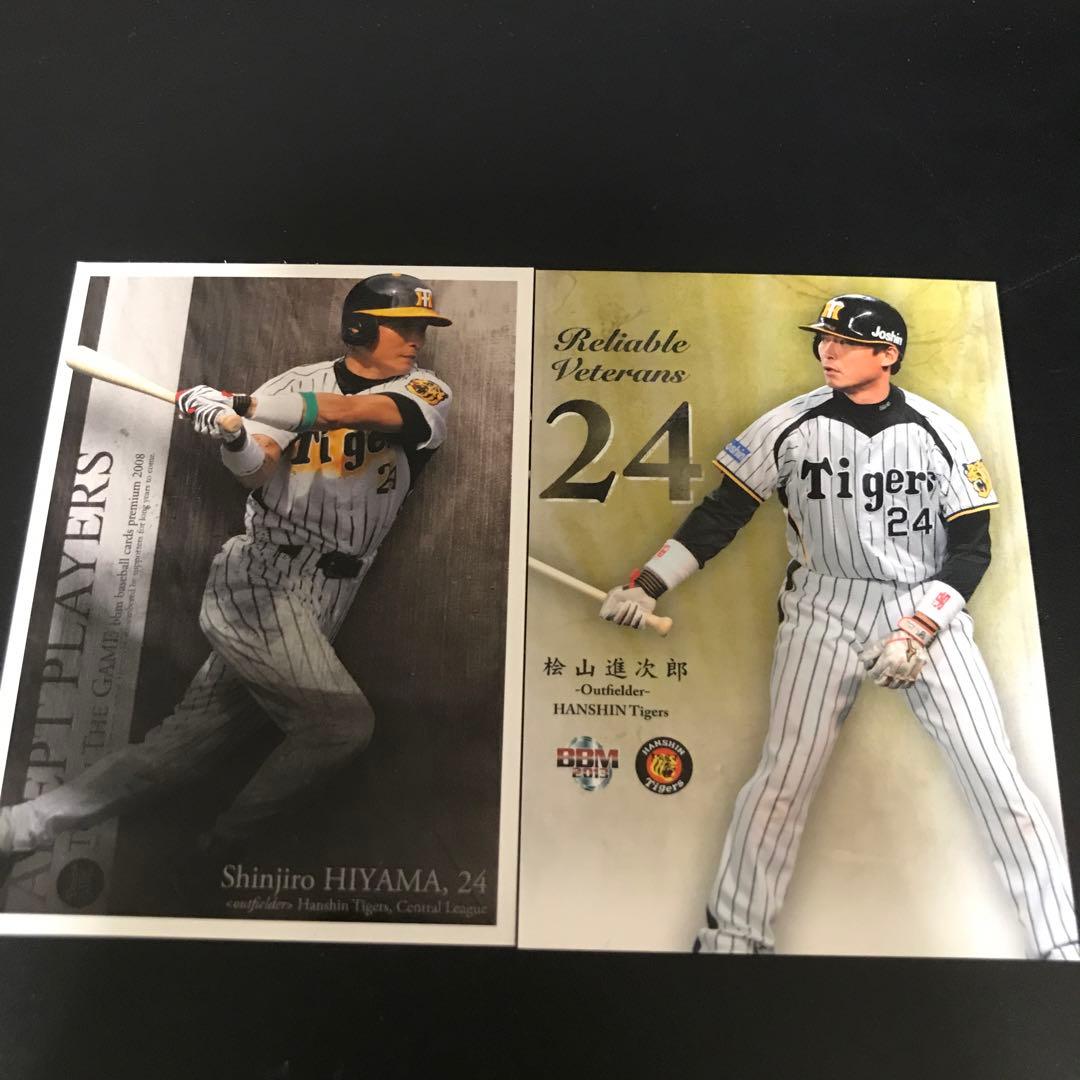 阪神 桧山進次郎 28枚 - メルカリ