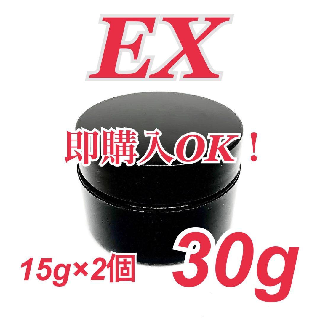 【EXジェル　15g×2個　30g】 アットノンEX ジェル 15g【第2類医薬品】