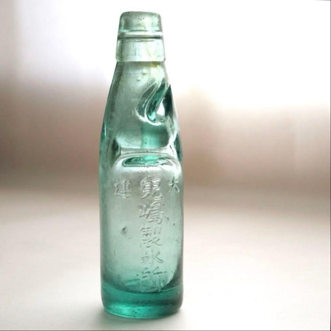 明治大正のラムネ瓶 大連・兒嶋製氷所 児嶋幸吉 兒嶋 満洲国 ガラス瓶 鳥取 ファッション 明治大正のラムネ瓶 大連・兒嶋製氷所 児嶋幸吉 兒嶋 満