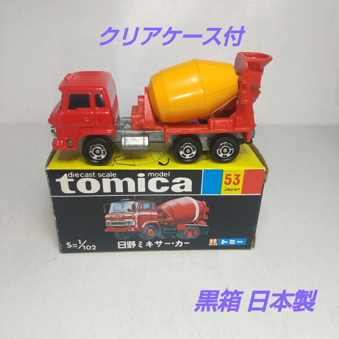 3154)トミカ 黒箱 日本製 日野 ミキサー カー - メルカリ