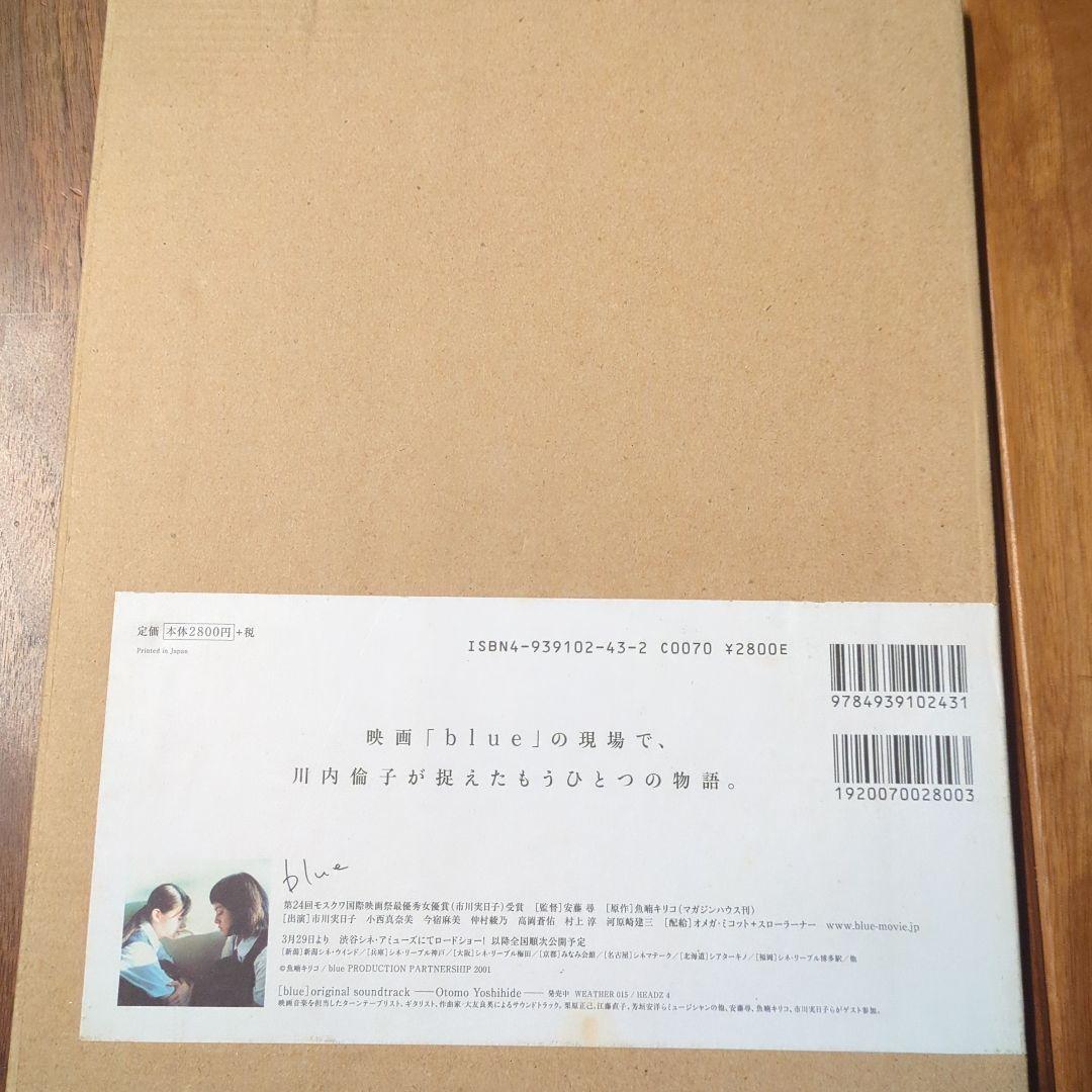 blue―Rinko Kawauchi 川内倫子 - メルカリ