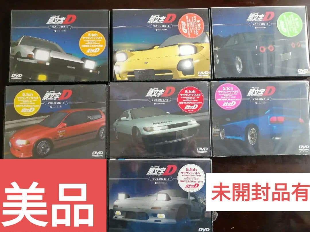頭文字(イニシャル)D 1st全巻セット【週末限定特価!!】美品✩ 2026年最新】頭文字d 全巻の人気アイテム - メルカリ