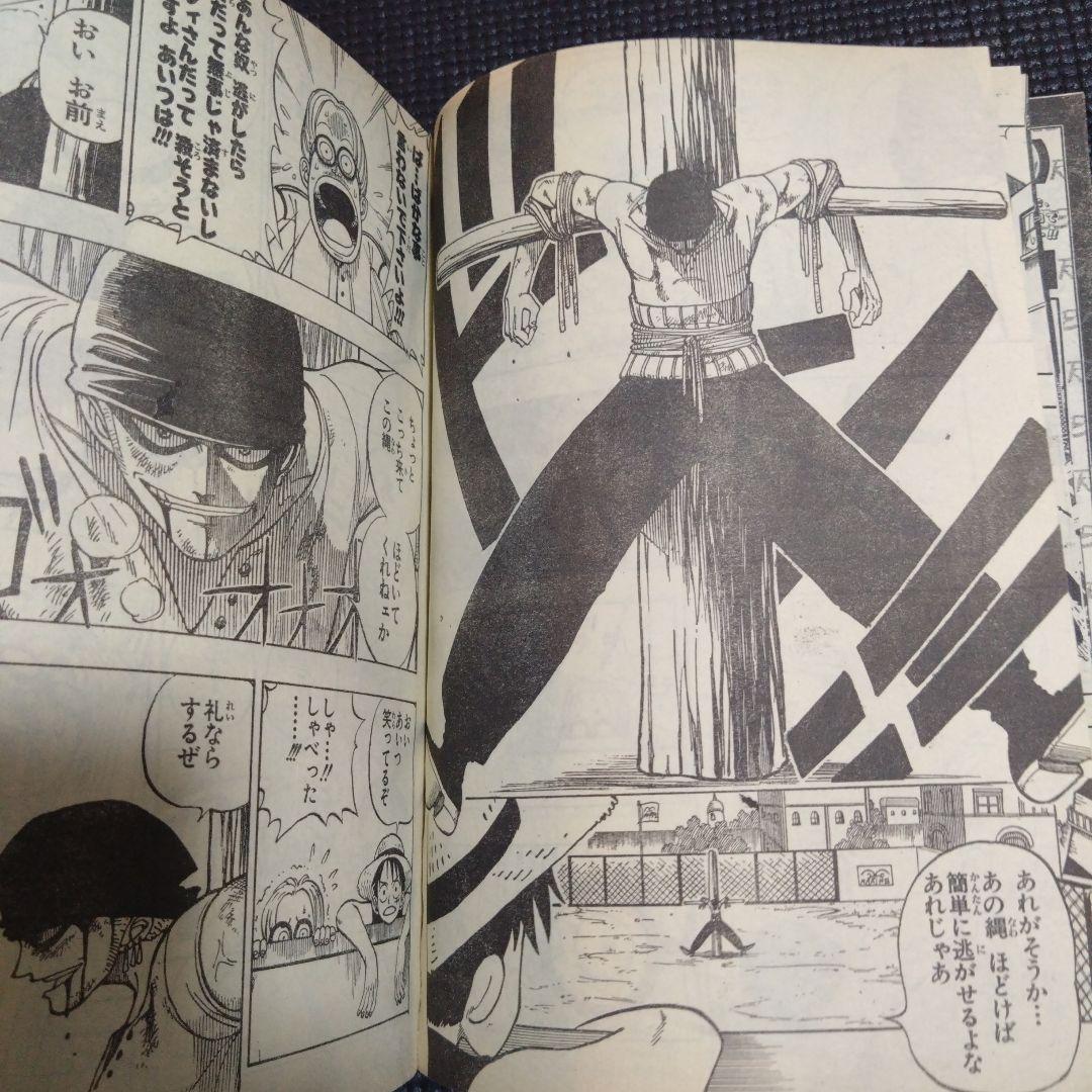 週刊少年ジャンプ 1997年 36号 ONEPIECE ゾロ 初登場 当時物 - メルカリ