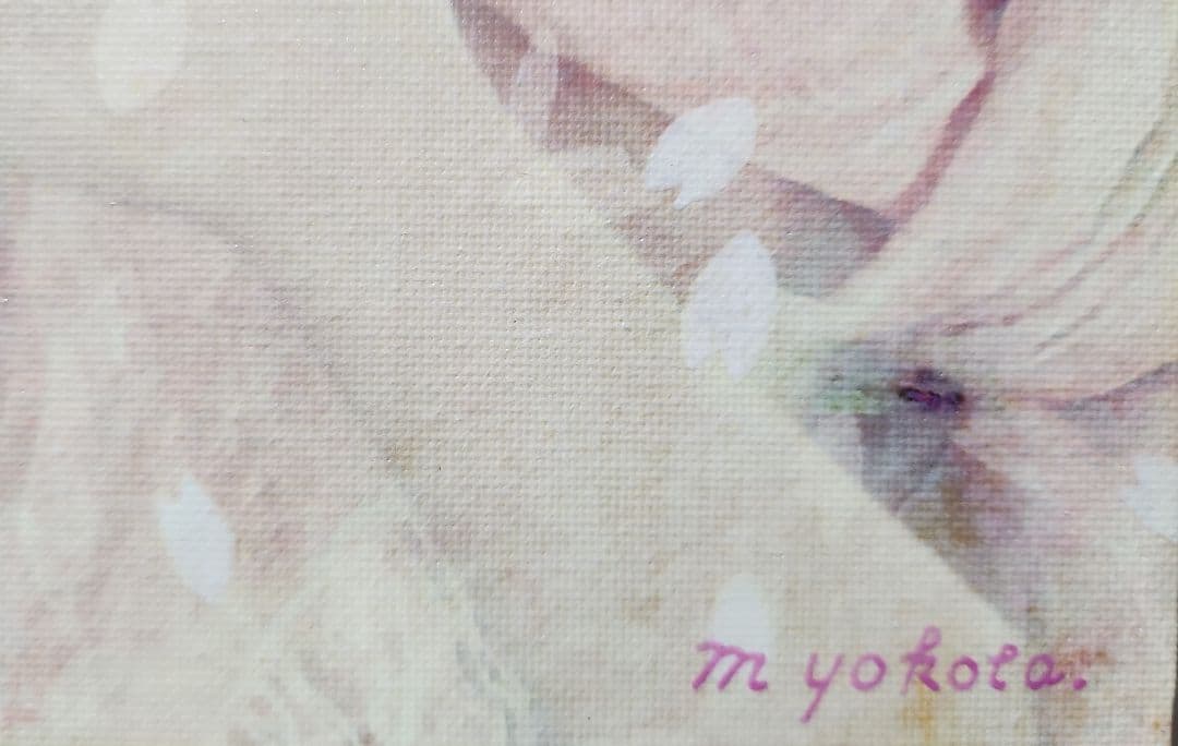 横田美晴 「花衣」 SM 真作