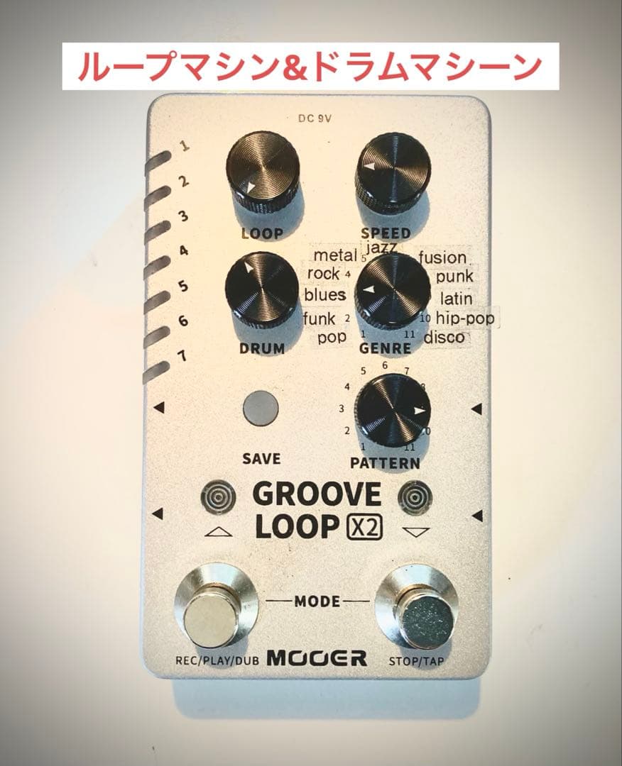 MOOER GROOVE LOOP X2 (ルーパー&ドラムマシーン ) Mooer GROOVE LOOP X2｜ドラムマシンを搭載し、最大10分のトラック録音