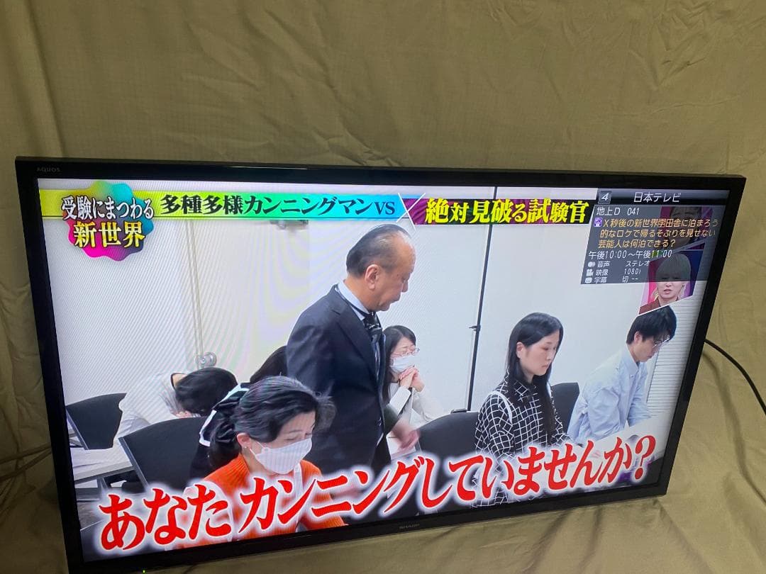 美品 値下相談シャープ 液晶テレビ 40V型 AQUOS 2T-B40AB1 - メルカリ