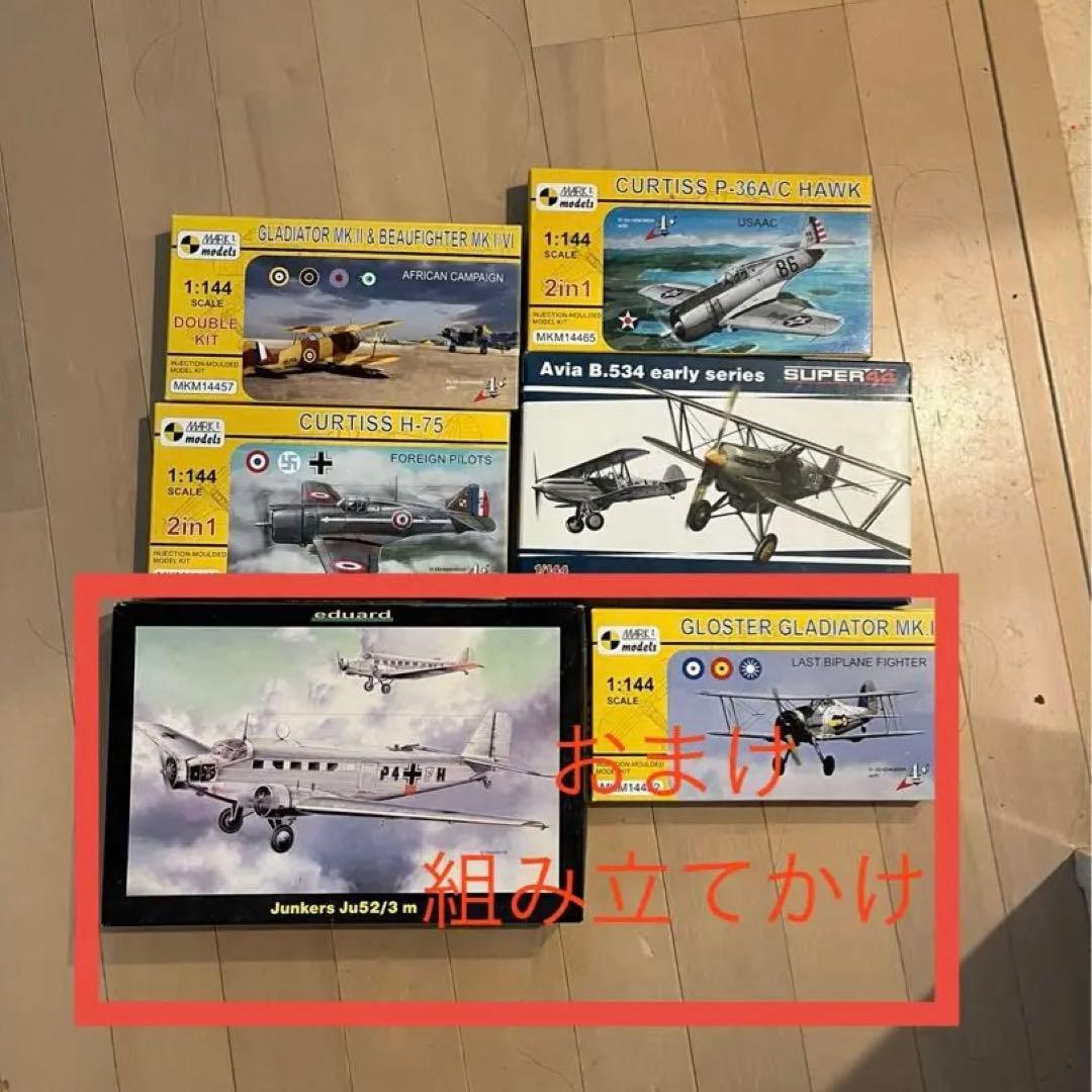 航空機モデルキットセット 1/144 プラッツの1/144現用航空機ウェポンセット1を紹介 | プラッツブログ