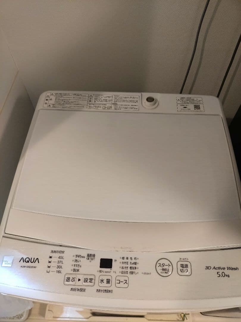 池袋駅周辺無料配送】冷蔵庫、洗濯機、炊飯器、電子レンジ一式セット