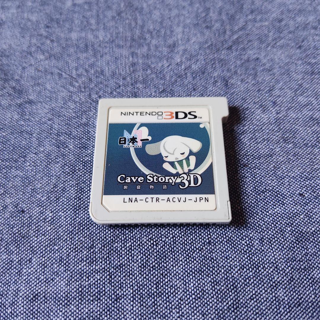3DS 洞窟物語 3D ソフトのみ Amazon | 洞窟物語3D - 3DS | ゲームソフト