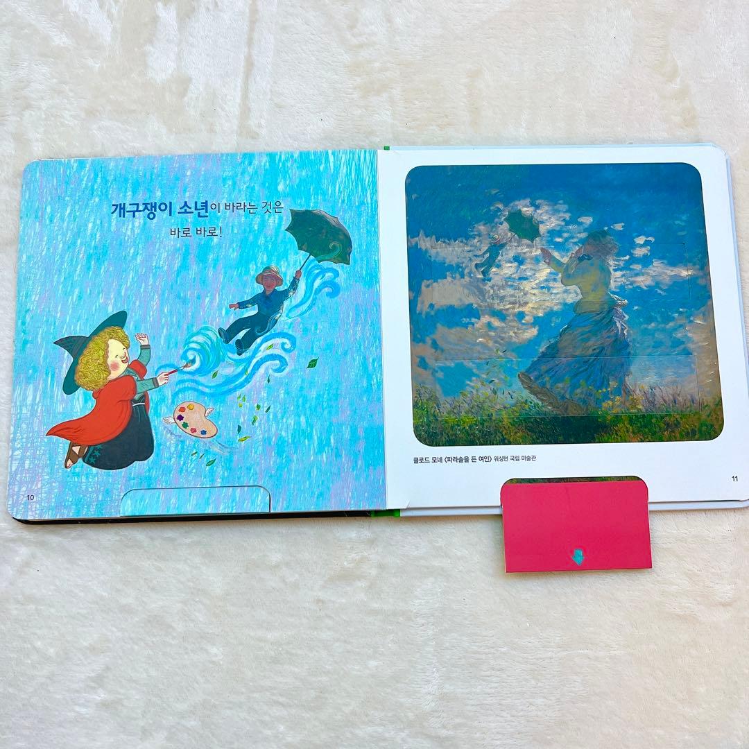 韓国・高級知育絵本】 ARAMベイビオール 五感刺激 全21冊 韓国語