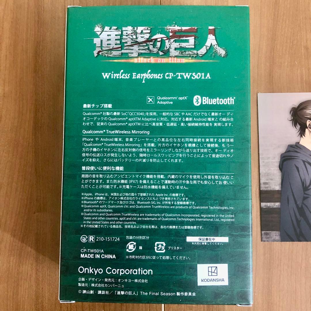ONKYO 進撃の巨人コラボ リヴァイ ワイヤレスイヤホン オンキヨー