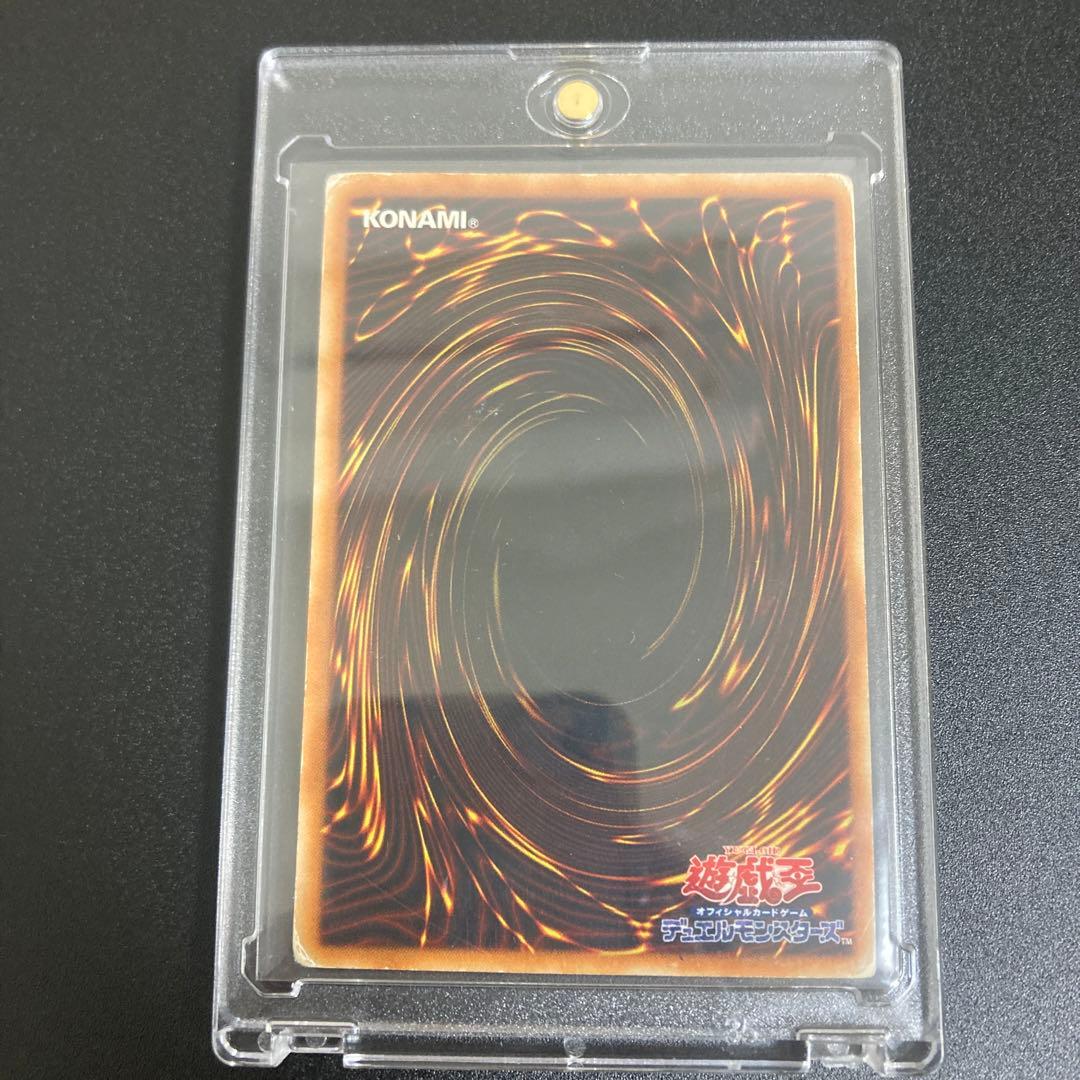 遊戯王 真紅眼の闇竜 レリーフ W65-JP001 - メルカリ