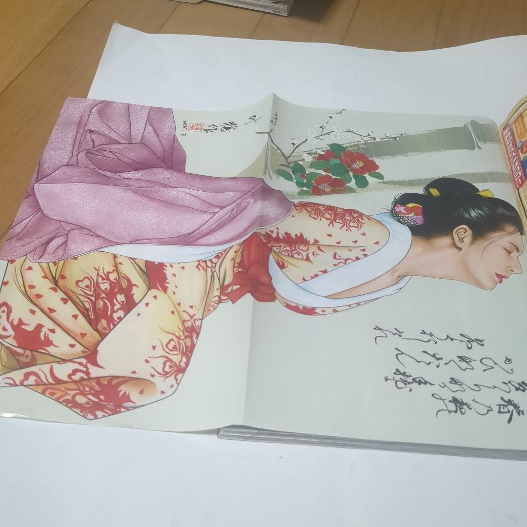 コミック艶 vol.38 最新号 お色気時代劇専門マガジン 叶精作 ケン月影