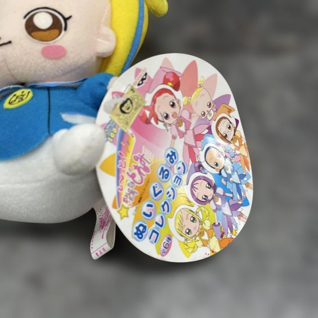 希少 レア おジャ魔女どれみ ぬいぐるみ コレクション ハナちゃん