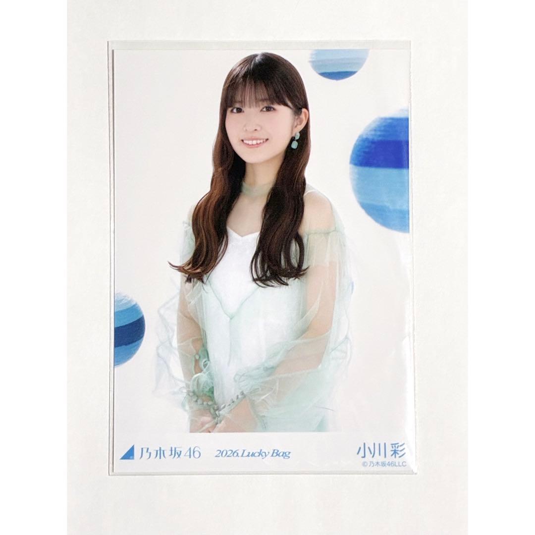 生写真】乃木坂46 小川彩 2026 luckybag カレンダー衣装 チュウ - メルカリ