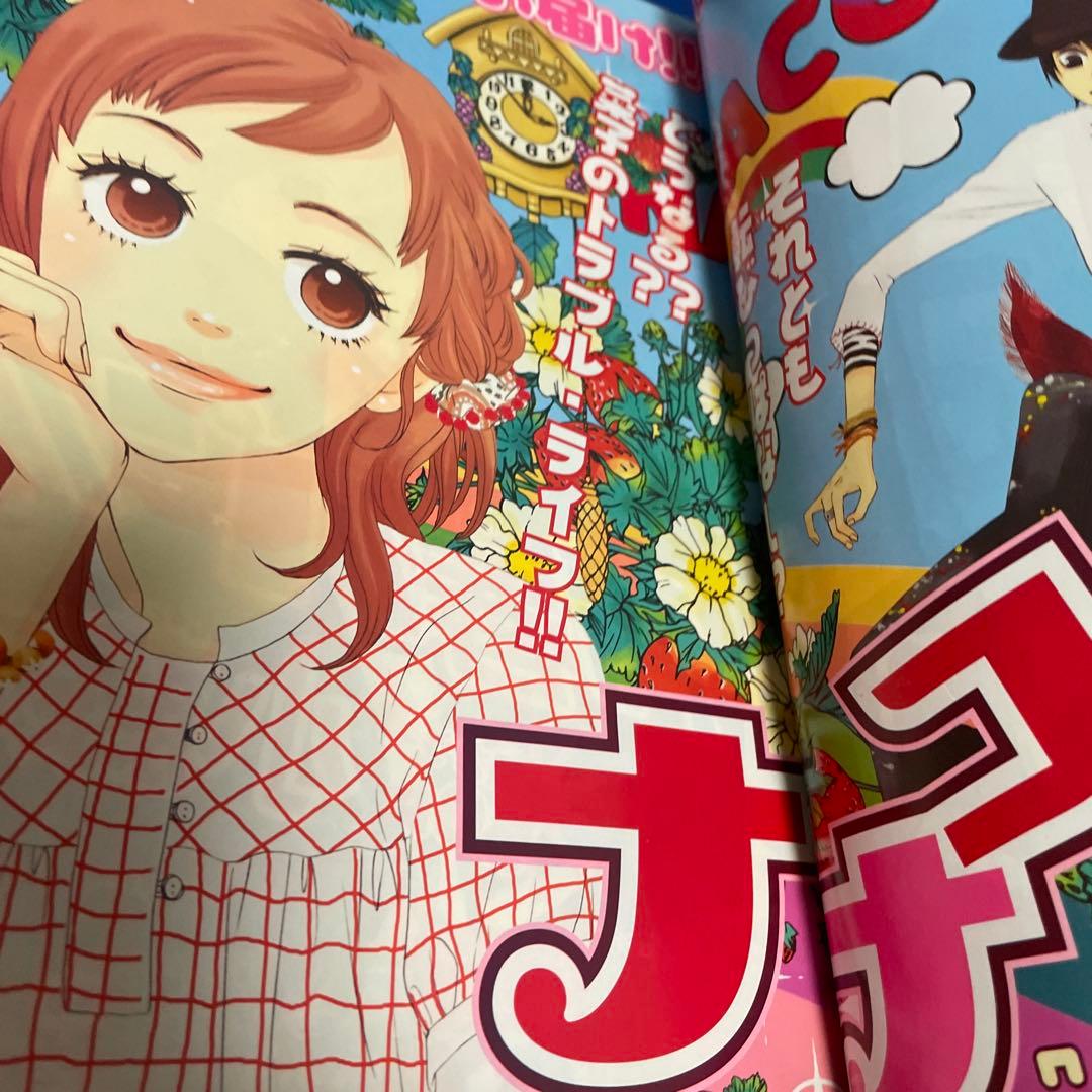 別冊マーガレット2008年3月号 - メルカリ