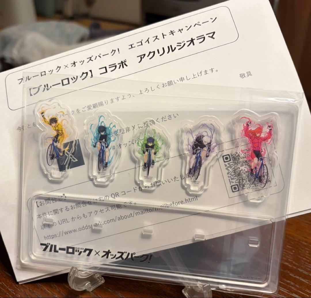 ブルーロック×オッズパーク】コラボグッズ まとめ売りセット 値下げ